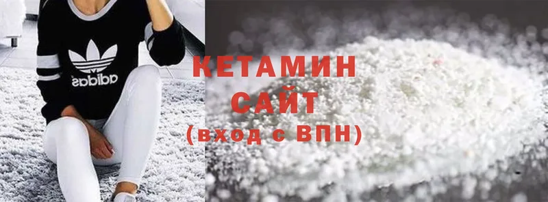 Кетамин ketamine  цена   Шумерля 