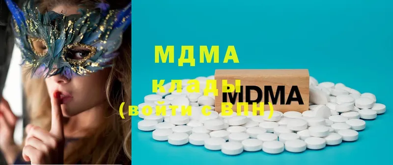 MDMA Molly  как найти   Шумерля 