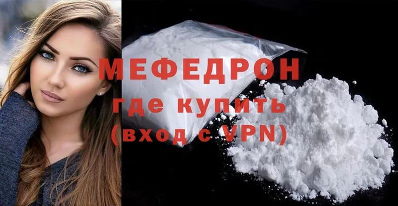 хочу наркоту  Шумерля  МЕФ mephedrone 