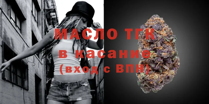 Дистиллят ТГК THC oil  Шумерля 